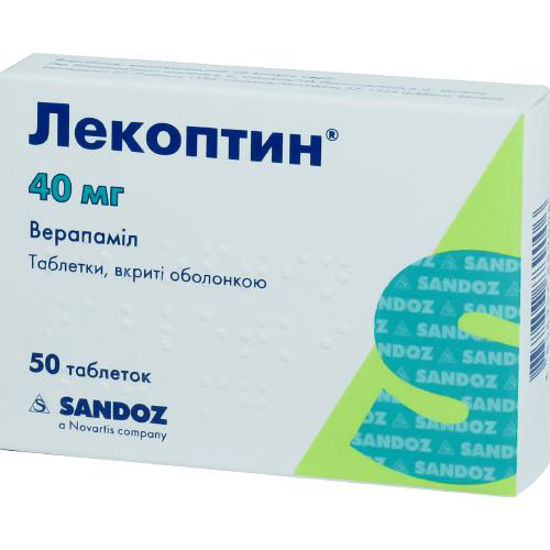 Лекоптин таблетки 40 мг №50.